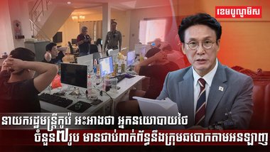 វិស័យបច្ចេកវិទ្យា