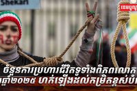 វិស័យយុត្តិធម៌