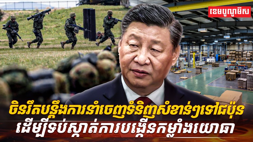 វិស័យការពារជាតិ