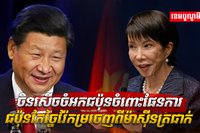 រ៉ែកម្រ