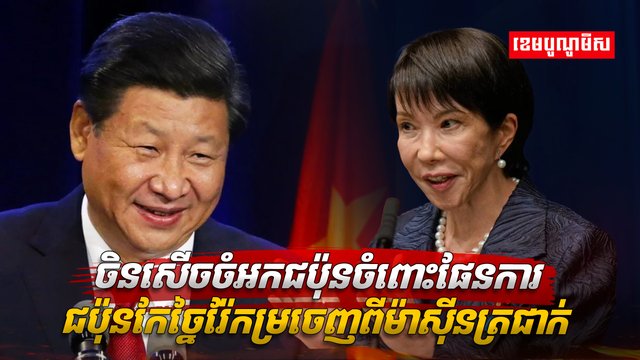 រ៉ែកម្រ