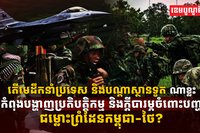 ព្រៀងសន្ដិភាពគូឡាឡាំពួ