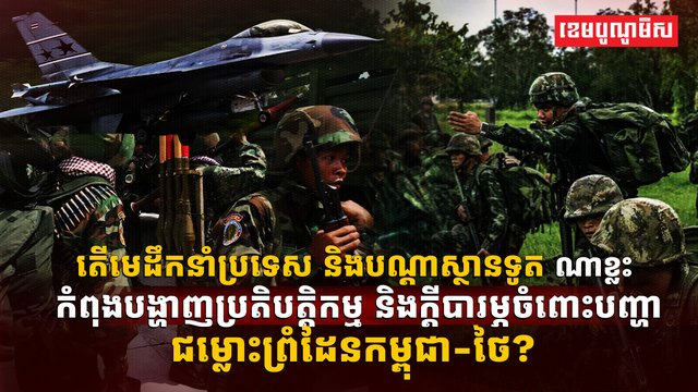 ព្រៀងសន្ដិភាពគូឡាឡាំពួ