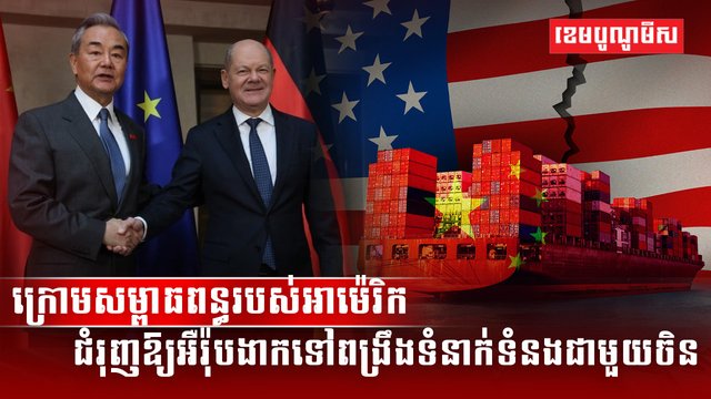 វិស័យពាណិជ្ជកម្ម