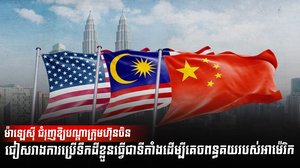 វិស័យពាណិជ្ជកម្ម