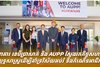 ធនាគារ ខេប៊ីប្រាសាក់ និង AUPP ស្វែងរកកិច្ចសហការជាយុទ្ធសាស្ត្រដើម្បីគាំទ្រវិស័យអប់រំ និងកំណើនអាជីវកម្ម