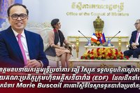 ឯកឧត្តមឧបនាយករដ្ឋមន្ត្រីប្រចាំការ វង្សី វិស្សុត