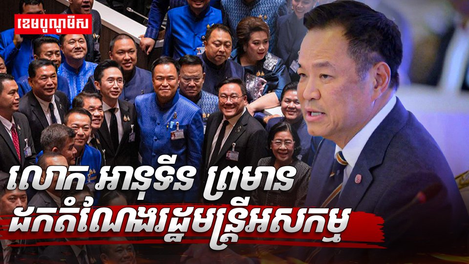មន្រ្តីរាជការ