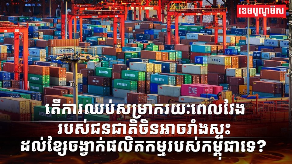 វិស័យឧស្សាហកម្ម