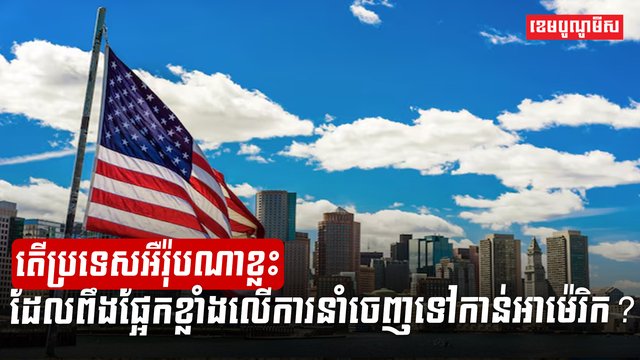 វិស័យពាណិជ្ជកម្ម