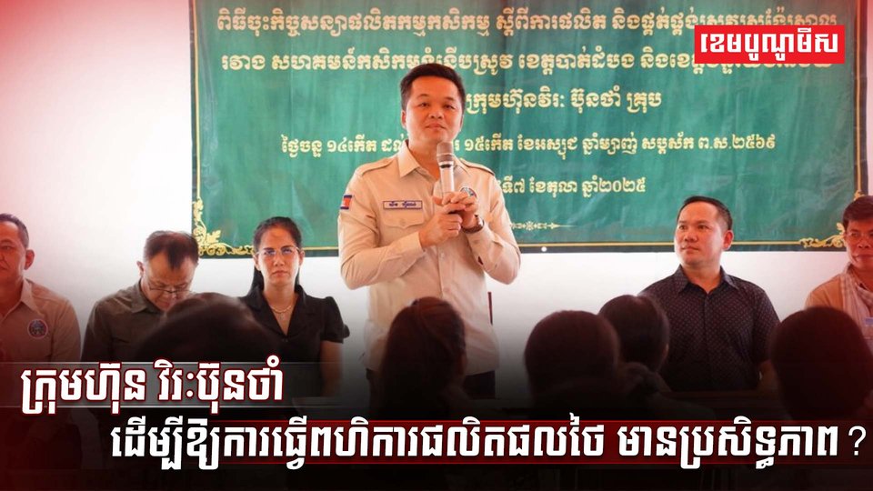 វិស័យកសិកម្ម