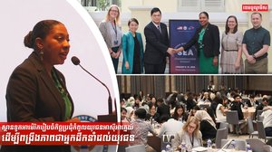 ស្ថានទូតអាម៉េរិកប្រចាំនៅកម្ពុជា