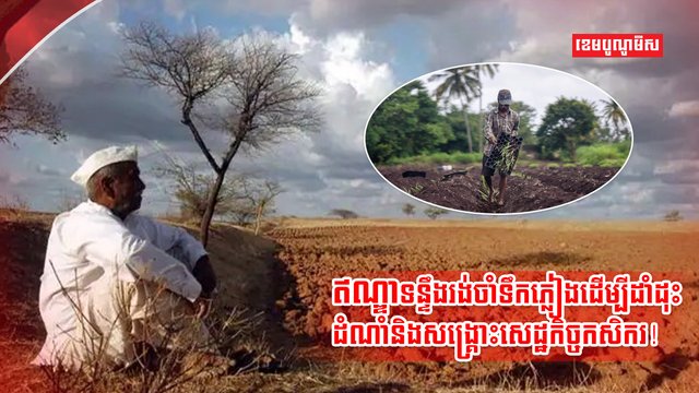 សេដ្ឋកិច្ចឥណ្ឌា