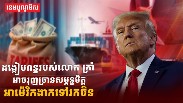 វិស័យពាណិជ្ជកម្ម