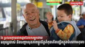 ធនធានមនុស្ស