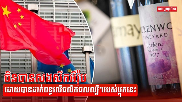 វិស័យពាណិជ្ជកម្ម