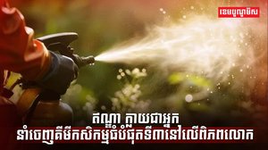 វិស័យកសិកម្ម