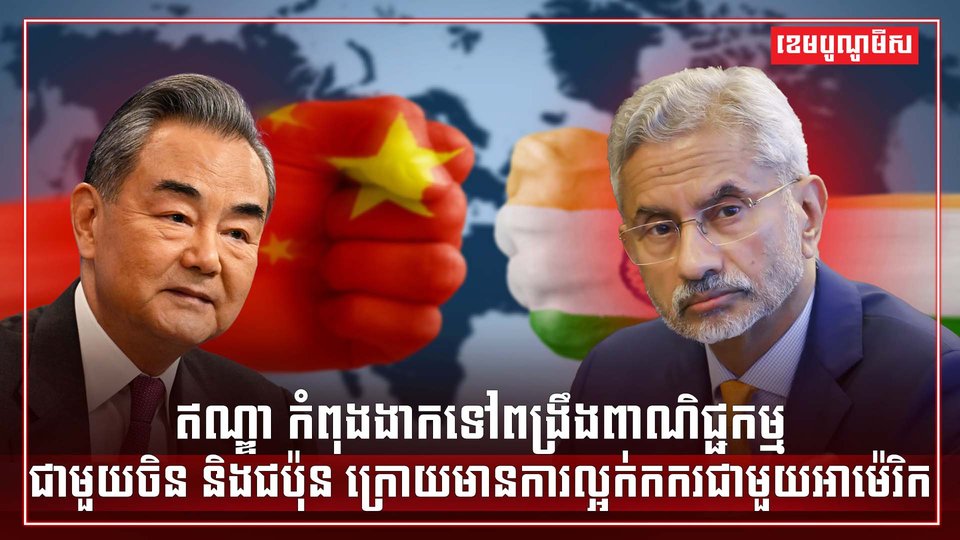 វិស័យពាណិជ្ជកម្ម