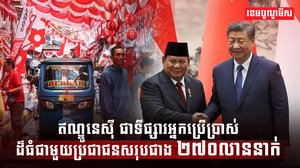 វិស័យពាណិជ្ជកម្ម
