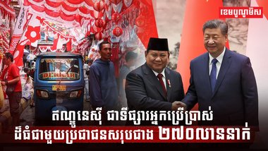វិស័យពាណិជ្ជកម្ម