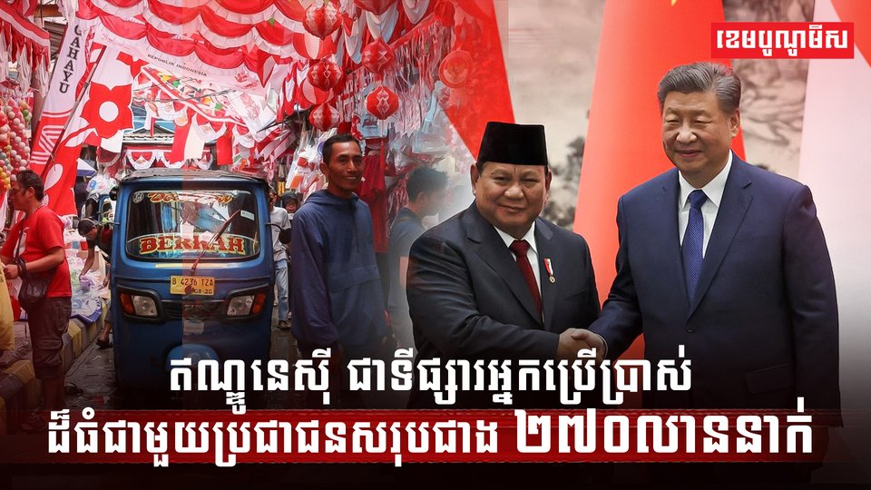 វិស័យពាណិជ្ជកម្ម