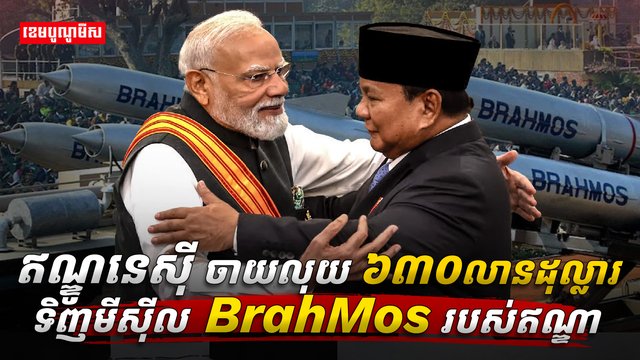 វិស័យការពារជាតិ
