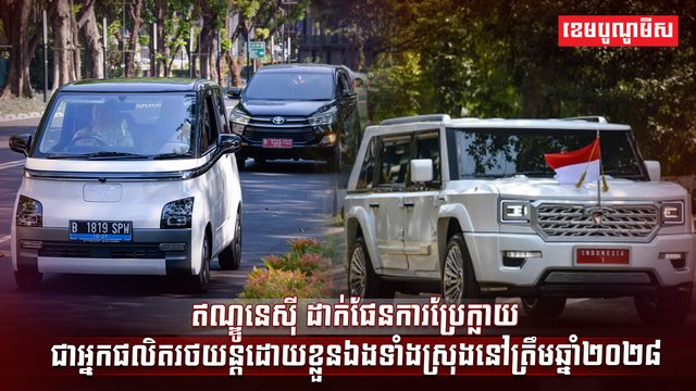 ទីផ្សាររថយន្ត