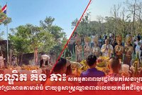បណ្ឌិត គិន ភា៖ សកម្មភាពពលរដ្ឋថៃមកសែនព្រេននៅប្រាសាទតាមាន់ធំ ជាយុទ្ធសាស្ត្រឈ្លានពានលេបយកទឹកដីខ្មែរ
