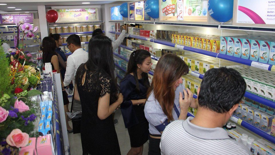 ឱសថស្ថាន