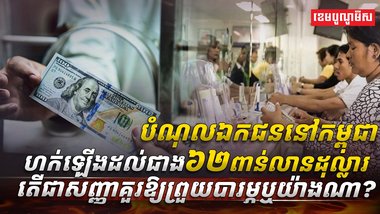 វិស័យ​​ហិរញ្ញវត្ថុ