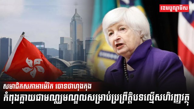 វិស័យធនាគារ