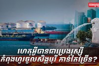 វិស័យថាមពល