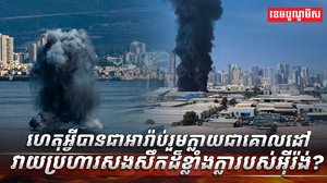 វិស័យការពារជាតិ