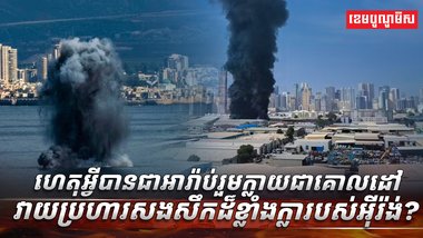 វិស័យការពារជាតិ