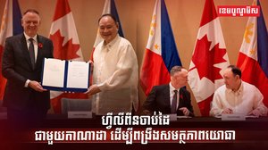 វិស័យ ការពារជាតិ