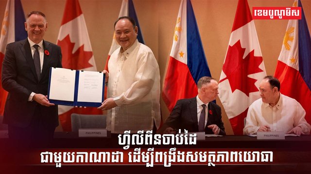 វិស័យ ការពារជាតិ