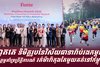 ហ្វតតេ និមិត្តរូបនៃវិស័យធានារ៉ាប់រងកម្ពុជា ឧបត្ថម្ភគាំទ្រព្រឹត្តិការណ៍រត់ម៉ារ៉ាតុងតែមួយគត់នៅកម្ពុជា