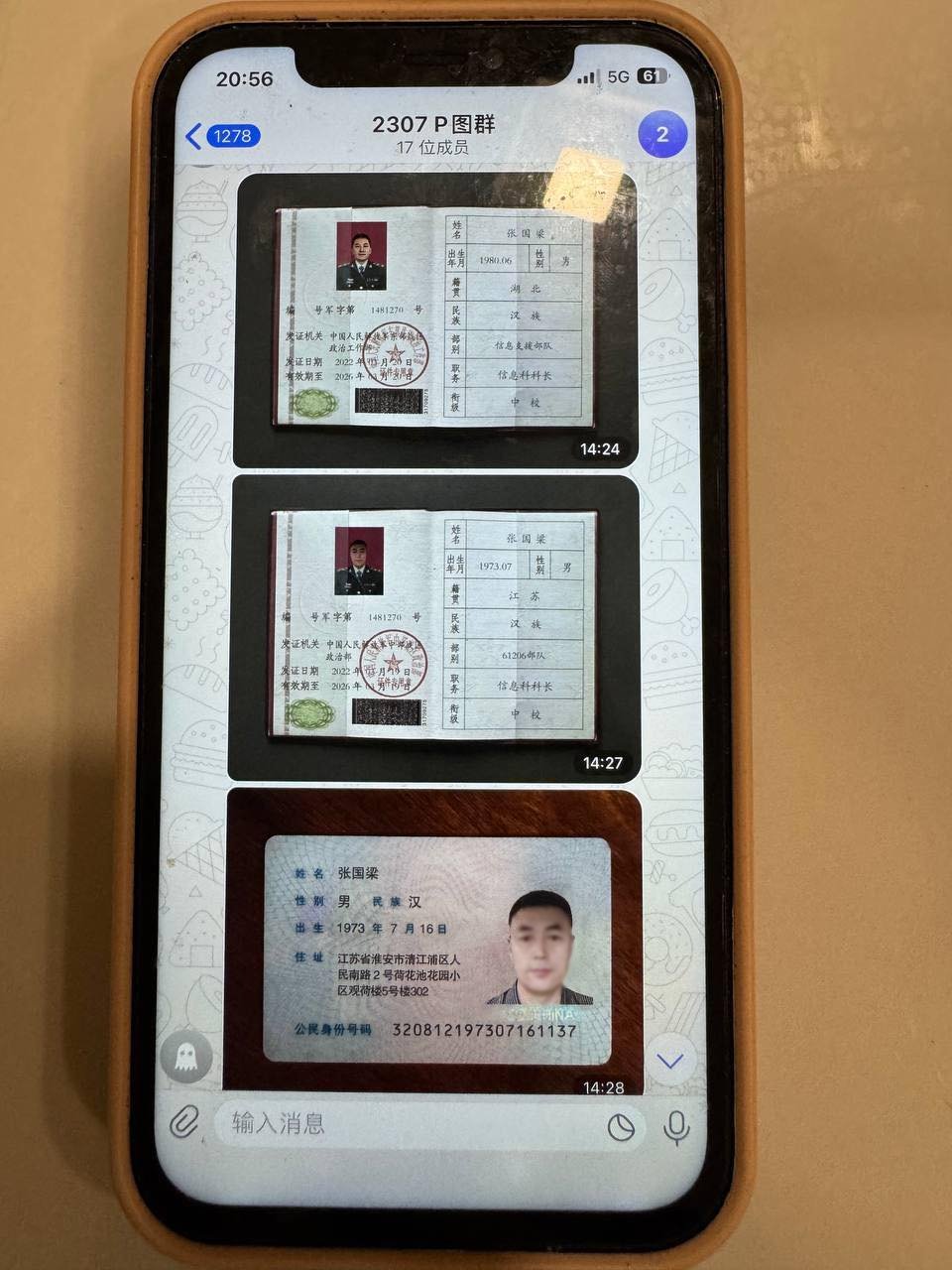 ការបង្ក្រាប Online Scams