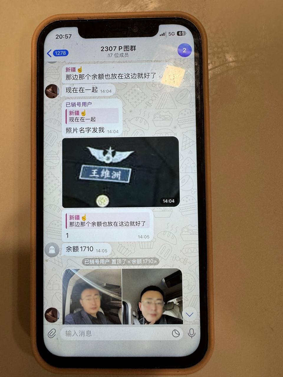 ការបង្ក្រាប Online Scams