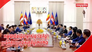 ប្រជុំកំពូលហ្វ្រង់កូហ្វូនី