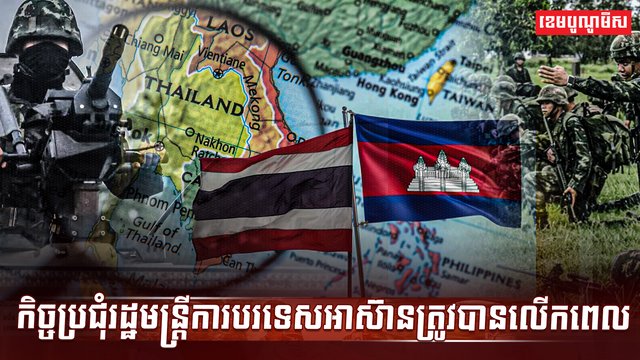 វិស័យការបរទេស