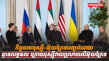 សង្គ្រាមឈ្លានពាន