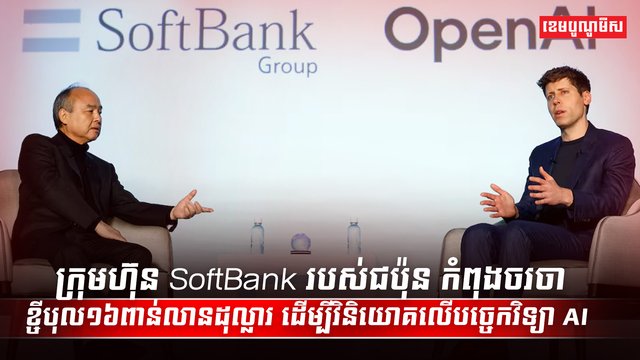 វិស័យបច្ចេកវិទ្យា