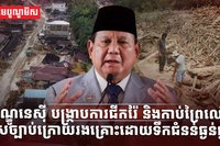 ធនធានរ៉ែ