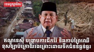 ធនធានរ៉ែ