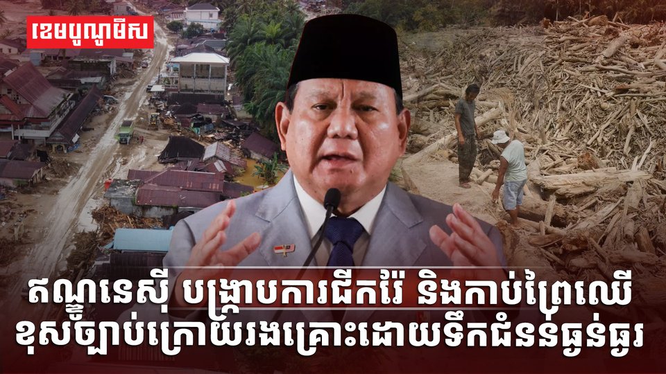 ធនធានរ៉ែ