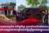ផ្លូវបេតុងអាមេ