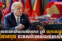 វិស័យពាណិជ្ជកម្ម