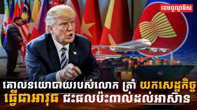 វិស័យពាណិជ្ជកម្ម