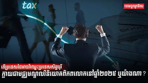 មជ្ឈមណ្ឌលវិនិយោគ